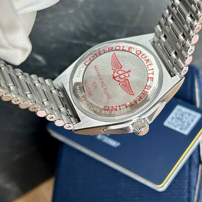 Breitling Chronomat GMT 40 mm